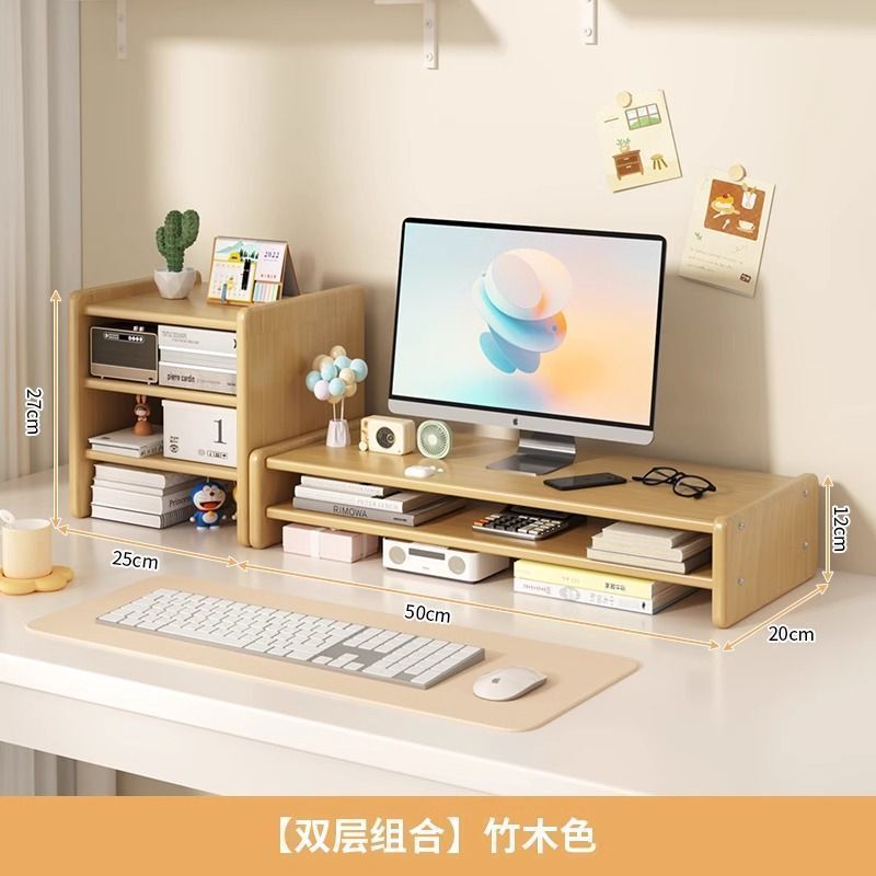 桌面增高架显示器托架支架垫高低座台式桌面收纳架子办公桌置物架|undefined