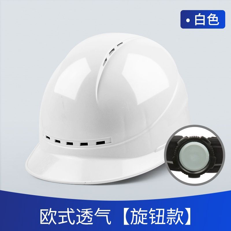 工地安全帽建筑头盔国标ABS工程施工领导透气劳保防晒玻璃钢印字|undefined