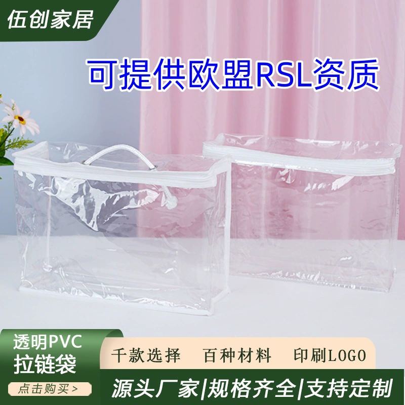Водонепроница bag из льна PVC, набор, игрушка, компактная система хранения для путешествий, постельное белье