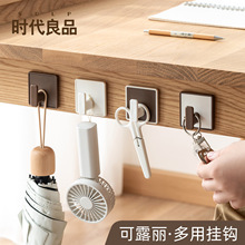 ���ùҹ��޺۽���L��ins������ǿ��ճ���๦����ǽ����Կ�׹���