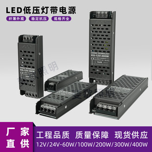 12/24v lamp with home improvement project power drive low voltage ultra-thin mute drive line lamp transformer