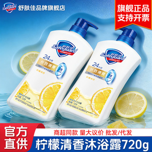 ���w����ԡ¶720g������ս������oϴ����ԡ���坍�������l