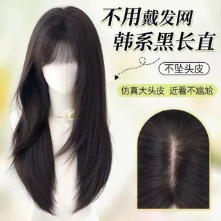 不用戴发网假发女片头顶黑长直增加发量无痕高颅顶假发片全头套