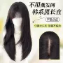 不用增加无痕长直片头