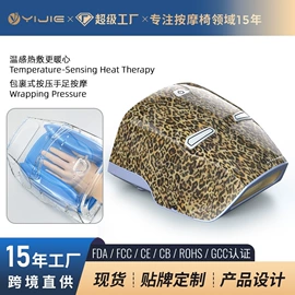 按摩椅;按摩枕/靠垫;按摩足疗机