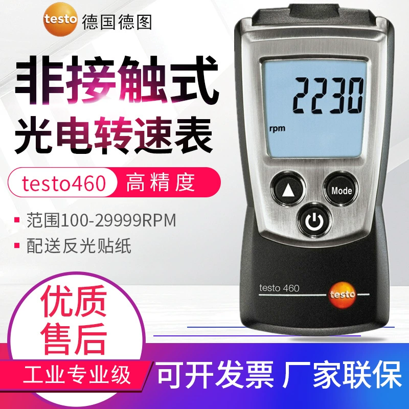 Testo460/465/470/476/477 оптоэлектронный контактный измеритель скорости вспышки