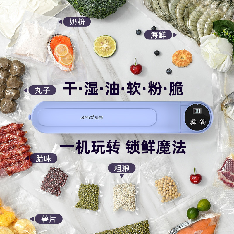 Xia Xin 第二世代食品保存機家庭用キッチン真空シール機全自動乾湿両用シール加工品|undefined