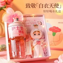 护士节礼物伴手礼手提送人5.12伴手礼医院纪念品医护人员杯子