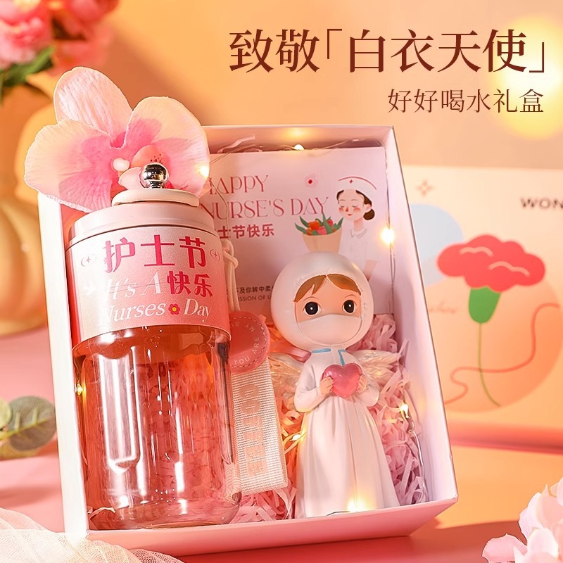 护士节礼物伴手礼手提送人5.12伴手礼医院纪念品医护人员杯子其他