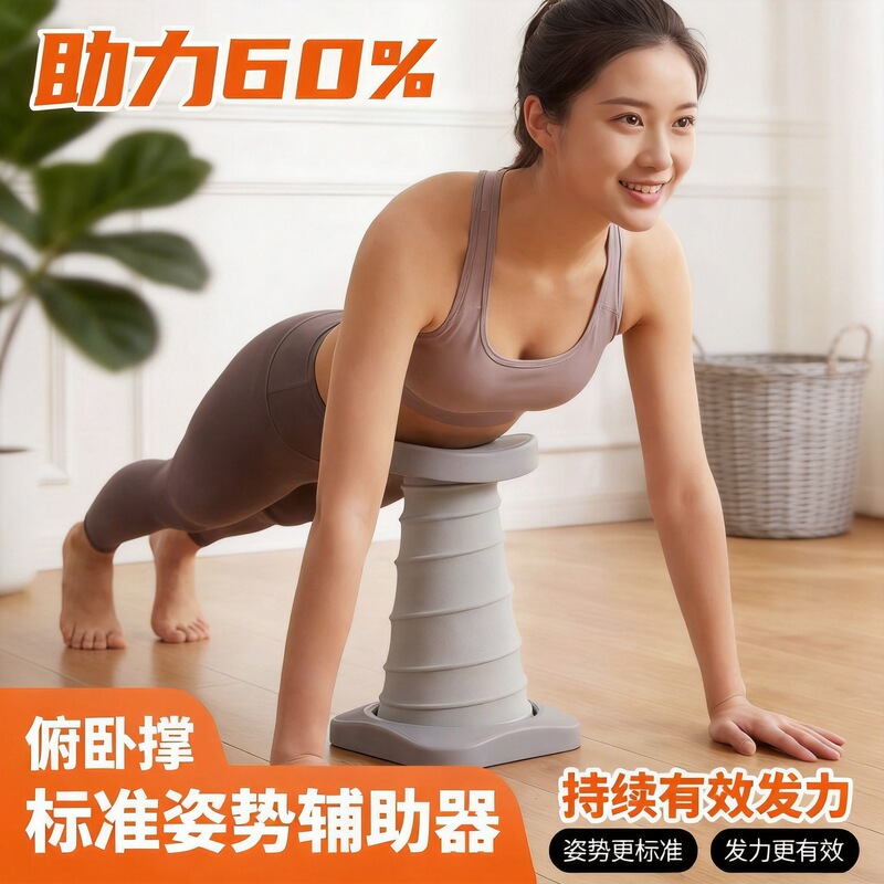 New upgraded push-up support equipment for home workouts, fitness training aid, men's push-up device New upgraded push-up support equipment for home workouts, fitness training aid, men's push-up device