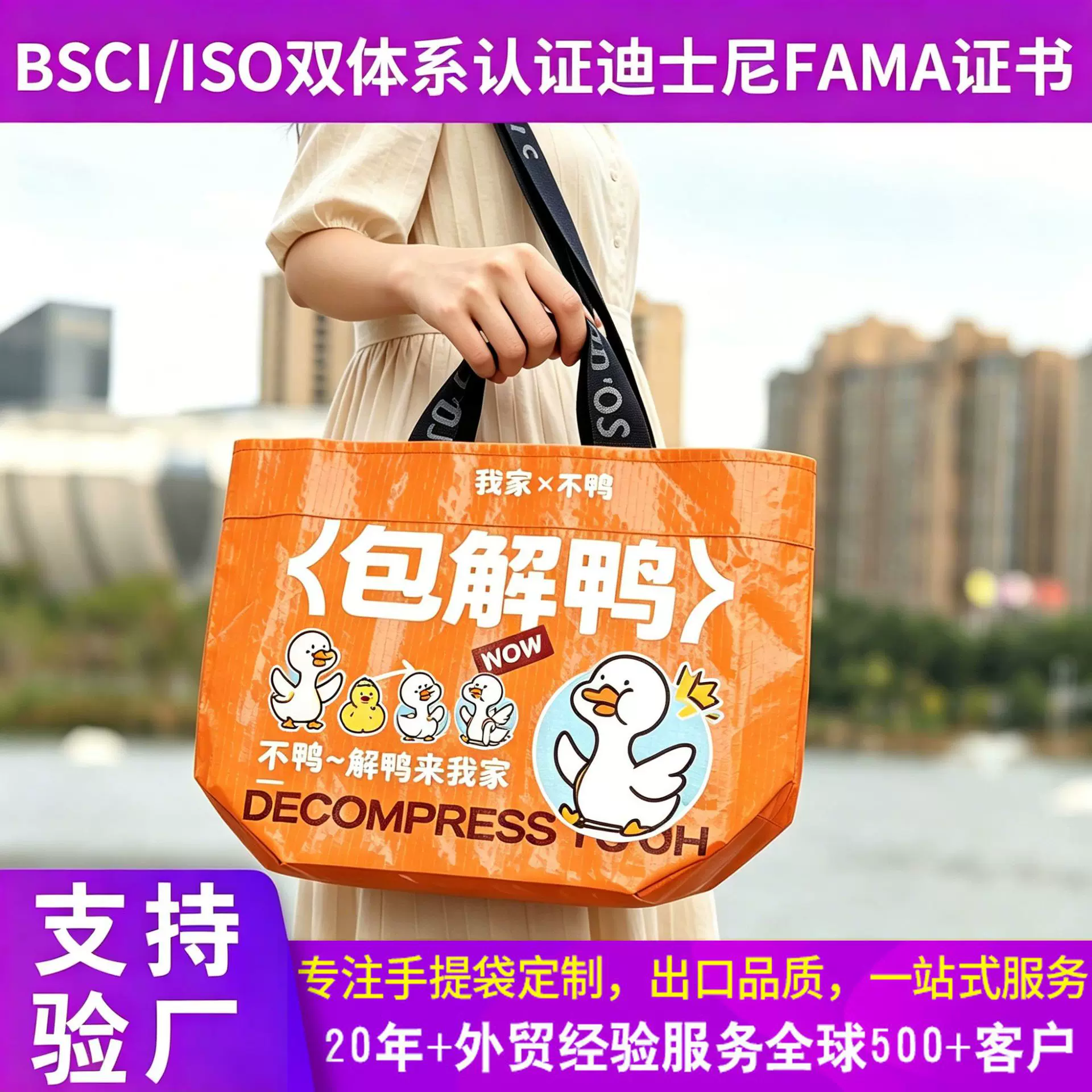 新款手提编织袋定制时尚小号蛇皮购物袋PP塑料礼品广告展会手提袋