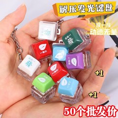 功徳キーキャップ電子木魚のキーホルダー