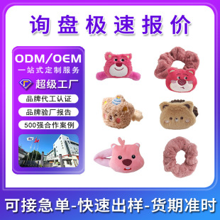 Factory Customized Cute Anime Cartoon Animal Ip Plush Doll Hair Band with Pictures and Samples Logo Customized Headwear