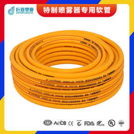 高压喷雾器专用软管8.5*14农用打药管喷雾管黄胶管子喷药水管批发