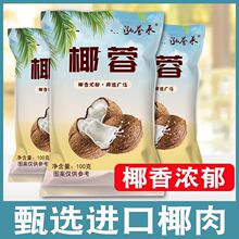 ���u��ʳ��Ҭ��100g����決ţ��С�����÷�Ҭ���鵰�����ԭ��