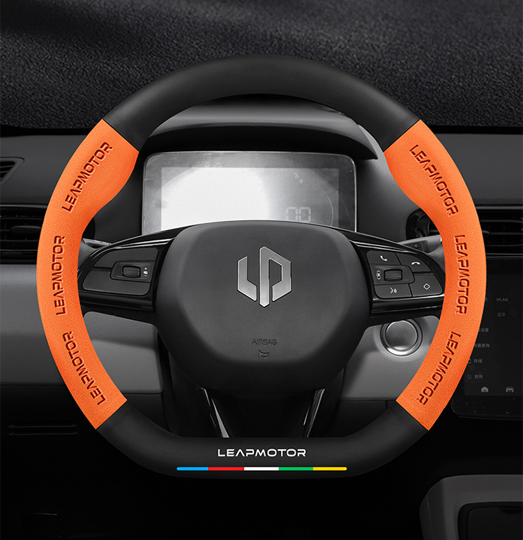 Suitable for Leapmotor C11/T03/C01/S01 steering wheel cover, suede, non-slip, carbon fiber, for cars