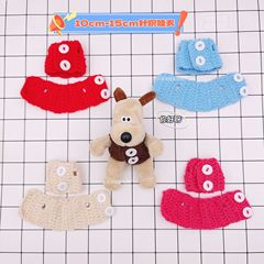 人気10-15cm公仔編み人形服掌門犬服漫画綿人形服装部品diyアクセサリー