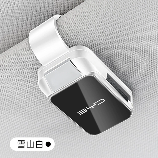 【BYD-Glasses Clip Y001】Snow Mountain White