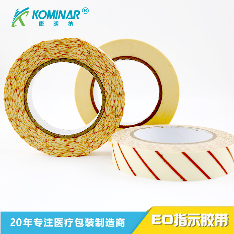 现货供应环氧乙烷胶带 环氧乙烷灭菌EO指示胶带 灭菌变色指示带