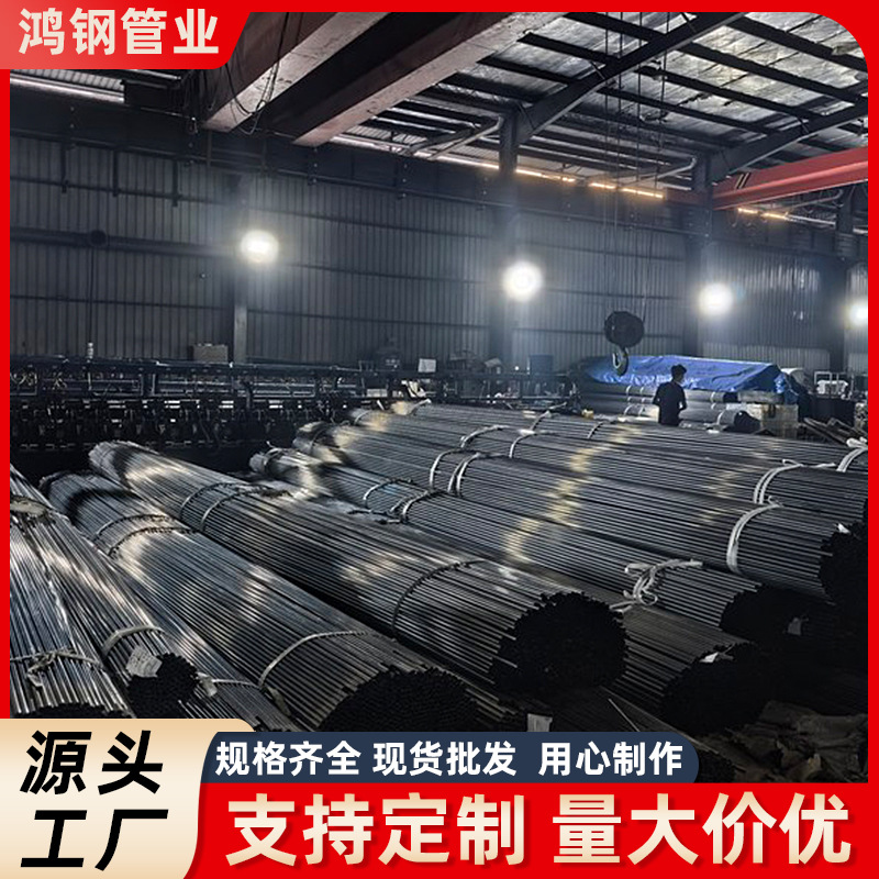 厂家供应多规格碳钢烤漆钢管涂塑钢管直管摄影支架鞋架衣架管批发