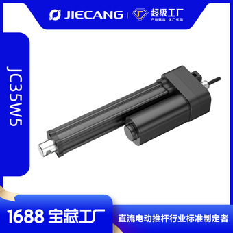 捷昌高防护等级定制快速工业医疗厂家霍尔电动推杆电机电缸高效