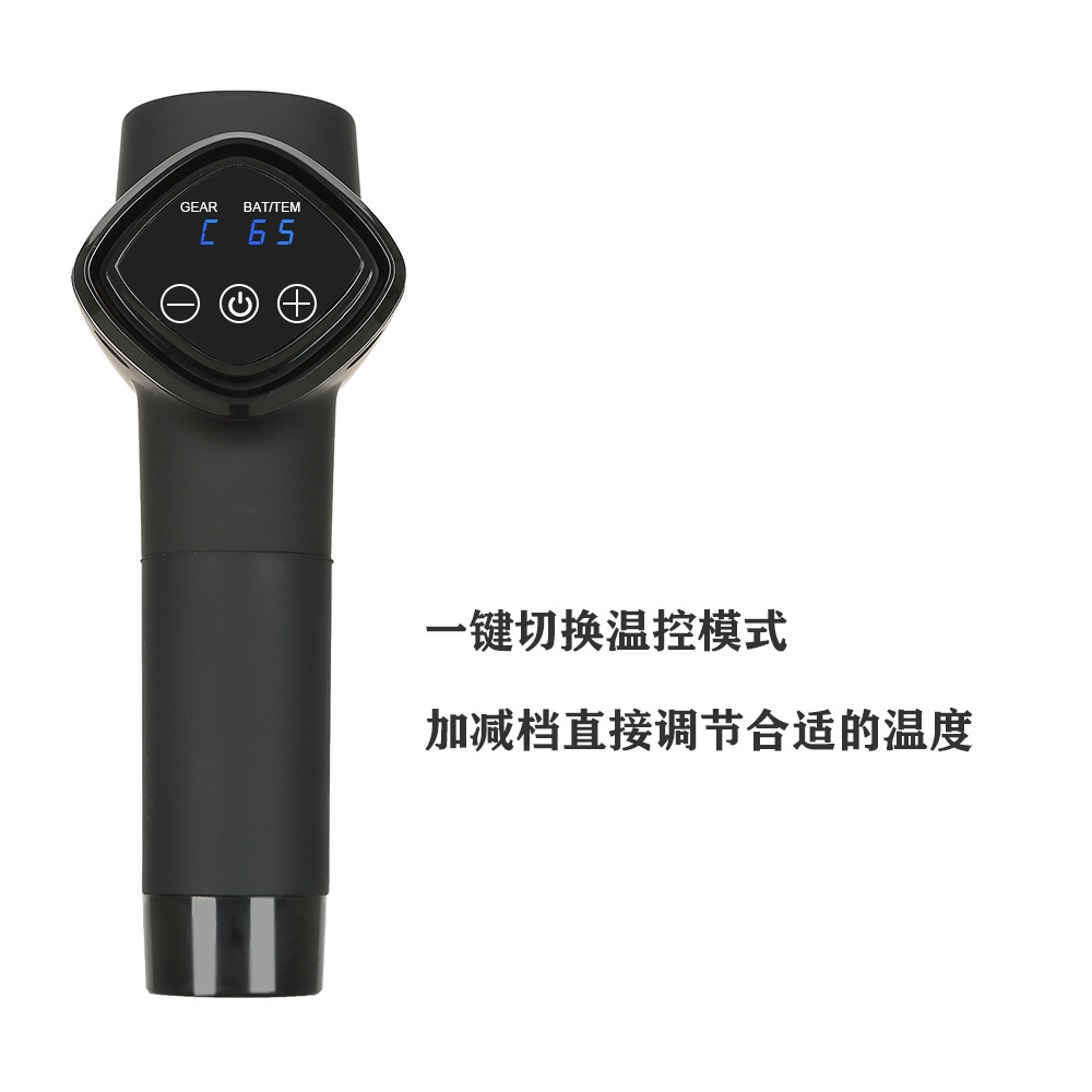 筋膜槍加熱按摩頭可調(diào)節(jié)式溫控肌肉按摩器深圳源頭工廠