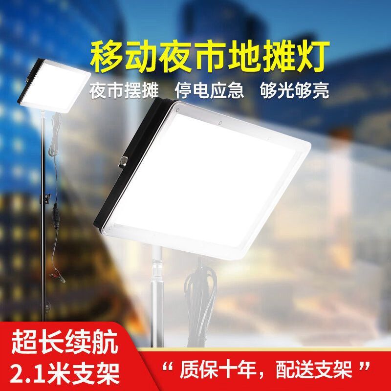 新しい夜市の街路灯、充電式屋外理髪店ランプ、超長バッテリー寿命の屋外理髪店ランプ、伸縮式ブラケットキャンプランプ|undefined