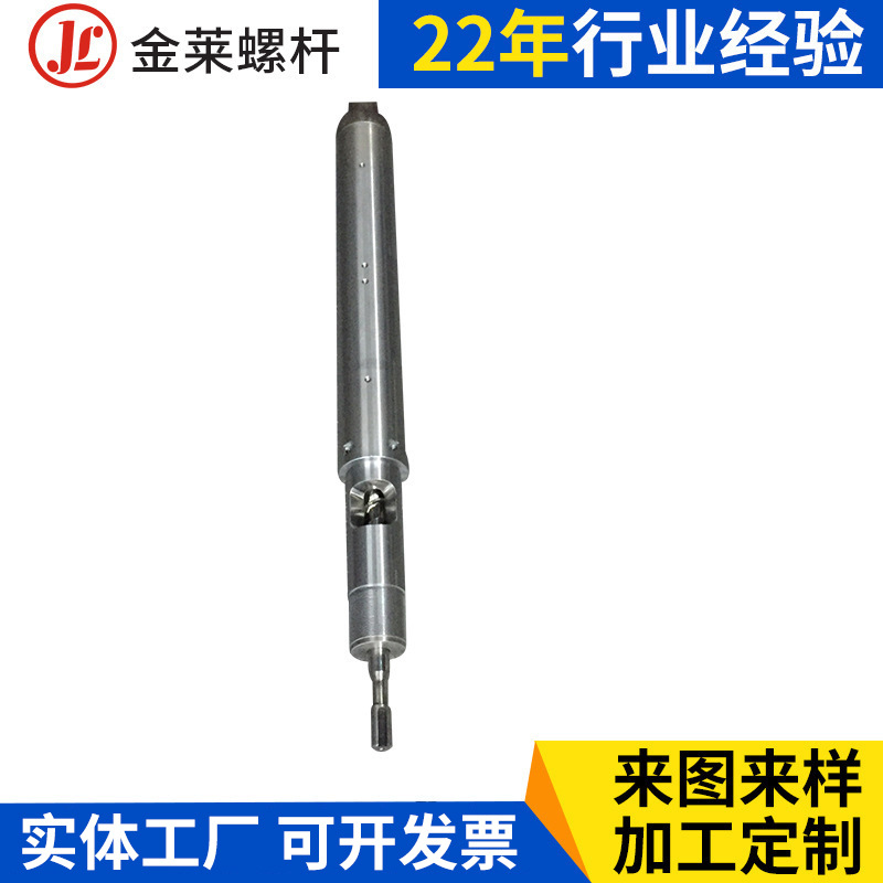 供应双金属注塑机筒螺杆 高品质注塑机料筒螺杆