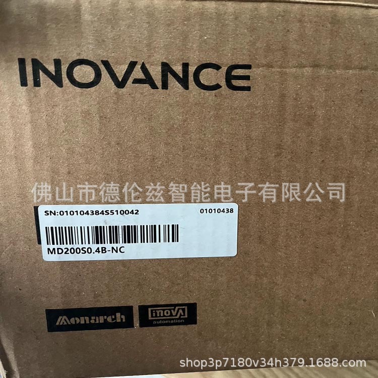 MD200S0.4B-NC   汇川变频器全新原装正品库存现货优惠议价