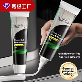 密封胶;改性硅烷;万能胶