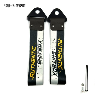 Culture Trailer Digital Printed Metal | Trailer rope/net/strap - auto-shift-box