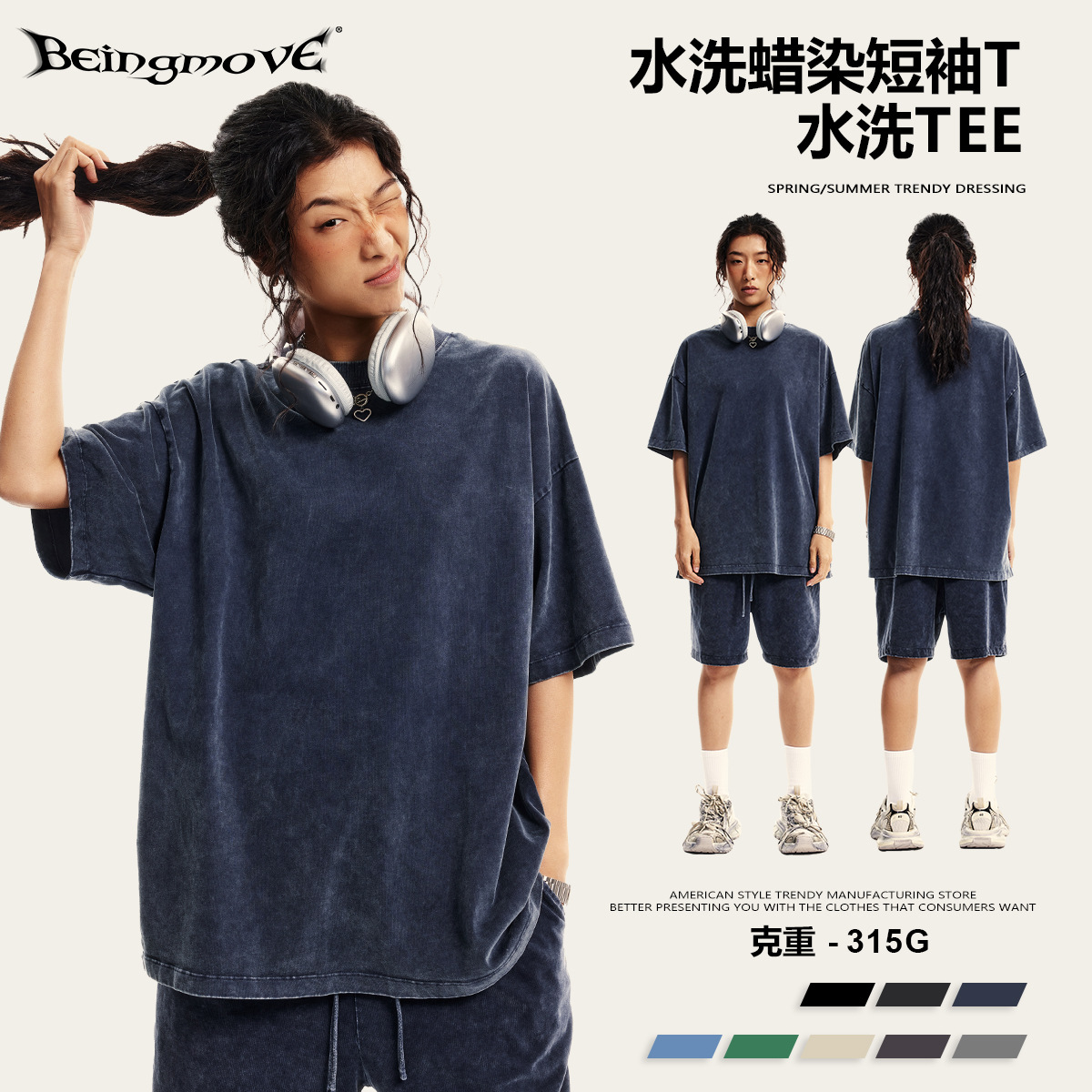 2025 verano marca de moda estadounidense pesado camiseta juvenil batik desgastado lavado retro algodón camiseta de manga corta hombres