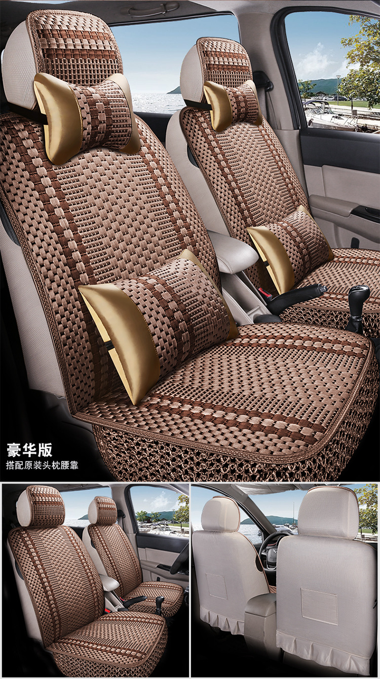 Wuling Hongguang S/S1/S3 Rongguang V journey car seat cover Baojun 730 ice silk cushion PLUS summer all-inclusive