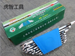 Torx wrench 8-piece set/open-end wrench 8-piece set 10-piece set wrench combination wrench