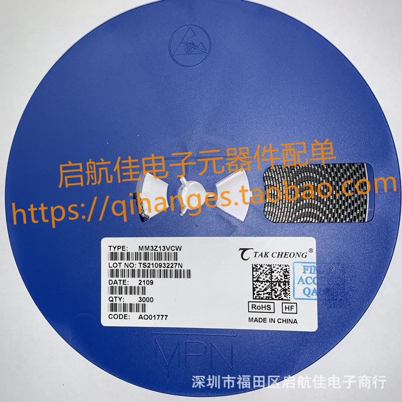 TAKCHEONG德昌 MM3Z13VCW 丝印ZJ SOD-323 13V 贴片稳压二极管