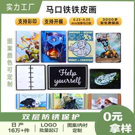 厂家定制马口铁复古大小号人物铁皮画 酒吧咖啡厅家居壁挂装饰画