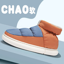 羽绒雪地靴男大码冬季加绒保暖大棉鞋皮毛一体一脚蹬面包鞋亲子款