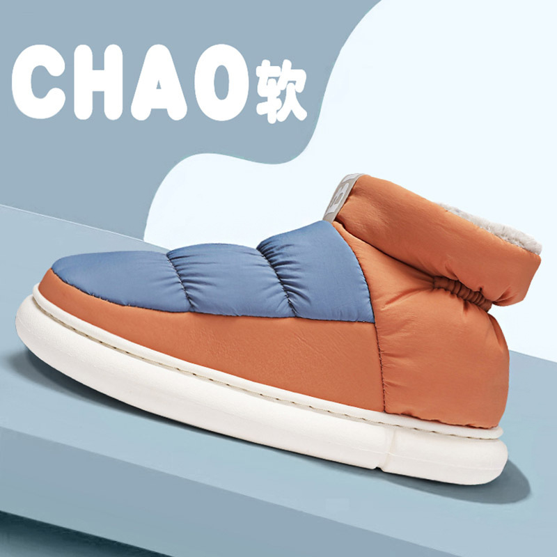 羽绒雪地靴男大码冬季加绒保暖大棉鞋皮毛一体一脚蹬面包鞋亲子款