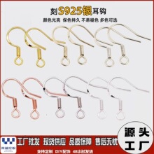 �R�N�~�����ɫ���h��S925���y���h���h����������