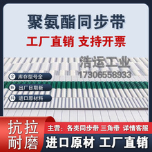 �۰���䓽zͬ����3M5M8M14M T5T10 MXL H XH���z�Ӻ��p���X���ӎ�