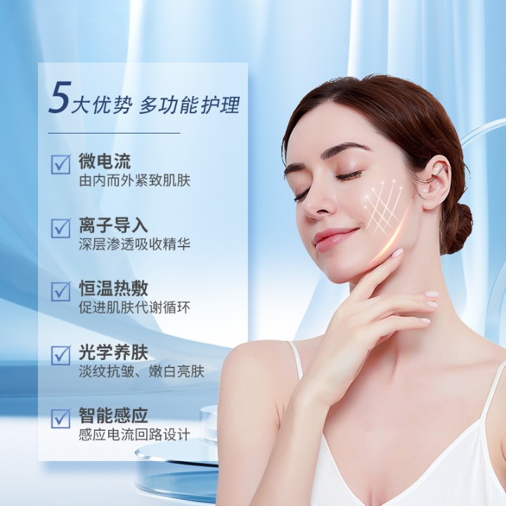 7 colores de color de luz EMS bipolar micro-corriente cuello instrumento de belleza hogar rejuvenecimiento de la piel elevación y apriete instrumento de belleza masajeador de cuello
