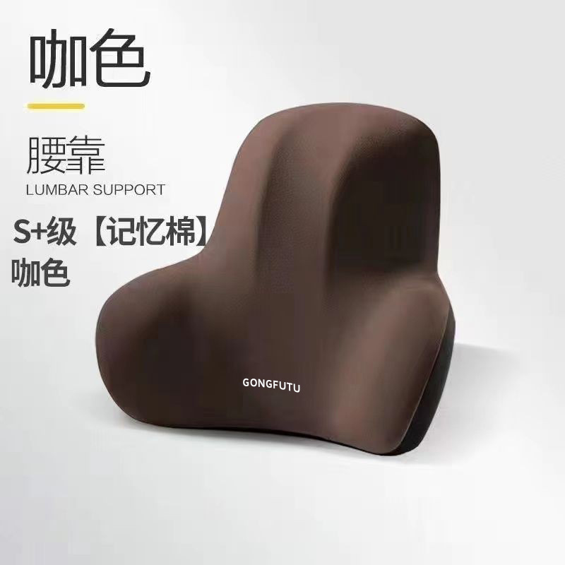 Cross-Border Foreign Trade Car Lumbar Support Cushion for Drivers, Memory Foam Seat Backrest for Prolonged Sitting