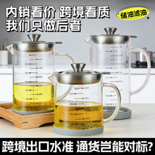 批发家用高硼硅玻璃滤油壶厨房储油滤油一体油壶不锈钢油渣过滤器