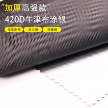 ����420Dţ��Ϳ�����ϻ���ˮ��ɹ�����̯����Ļ���ϻ���¶Ӫ