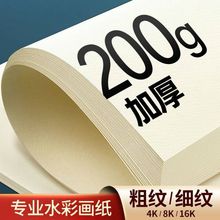 ���Iˮ�ʼ�ˮ�ۼ�200���g4816�дּy��ˮ�ʮ���43���]���]