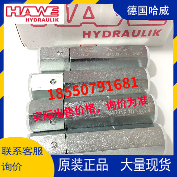 德国管式单向阀SVC56F-25 SVC 56F-27 84581710001其他阀门其他其