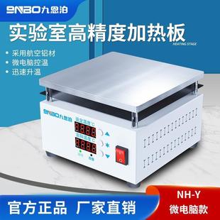 NH-Y�{��늟��300x300mm����Ҽӟ��a�ؼӟ�̨