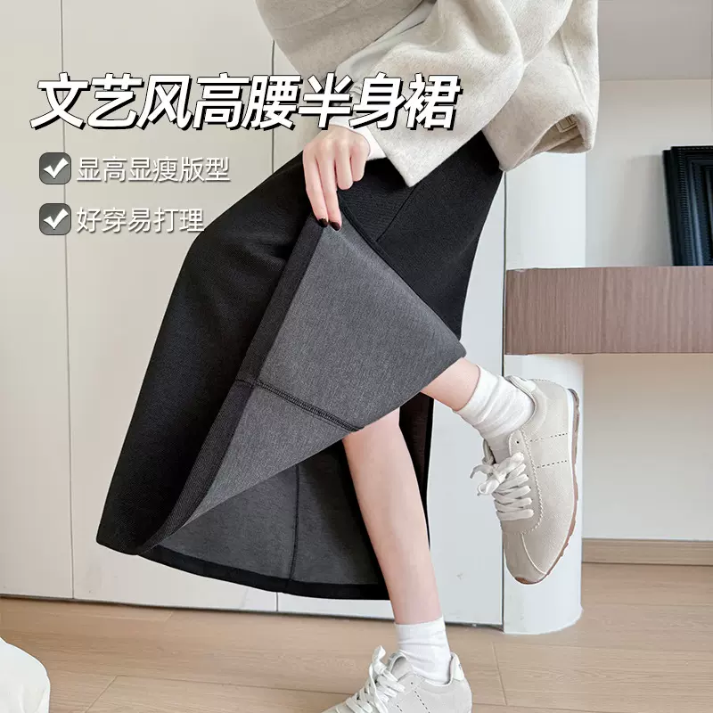 600克斜纹毛呢半身裙女秋冬新款显瘦a字裙小个子中长款开叉包臀裙