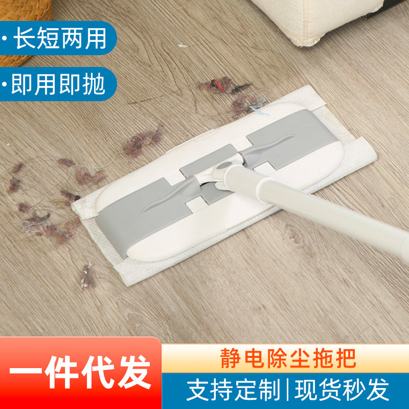Cleaning Mop with Cloth, Hands-Free Wet and Dry Use, Lazy Mop with Replaceable Mop Cloth, Disposable Electrostatic Dust Removal Mop