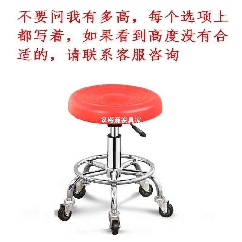 加高美容凳圆凳酒吧凳大工凳升降旋转滑轮椅子发廊家用凳子电脑椅|undefined